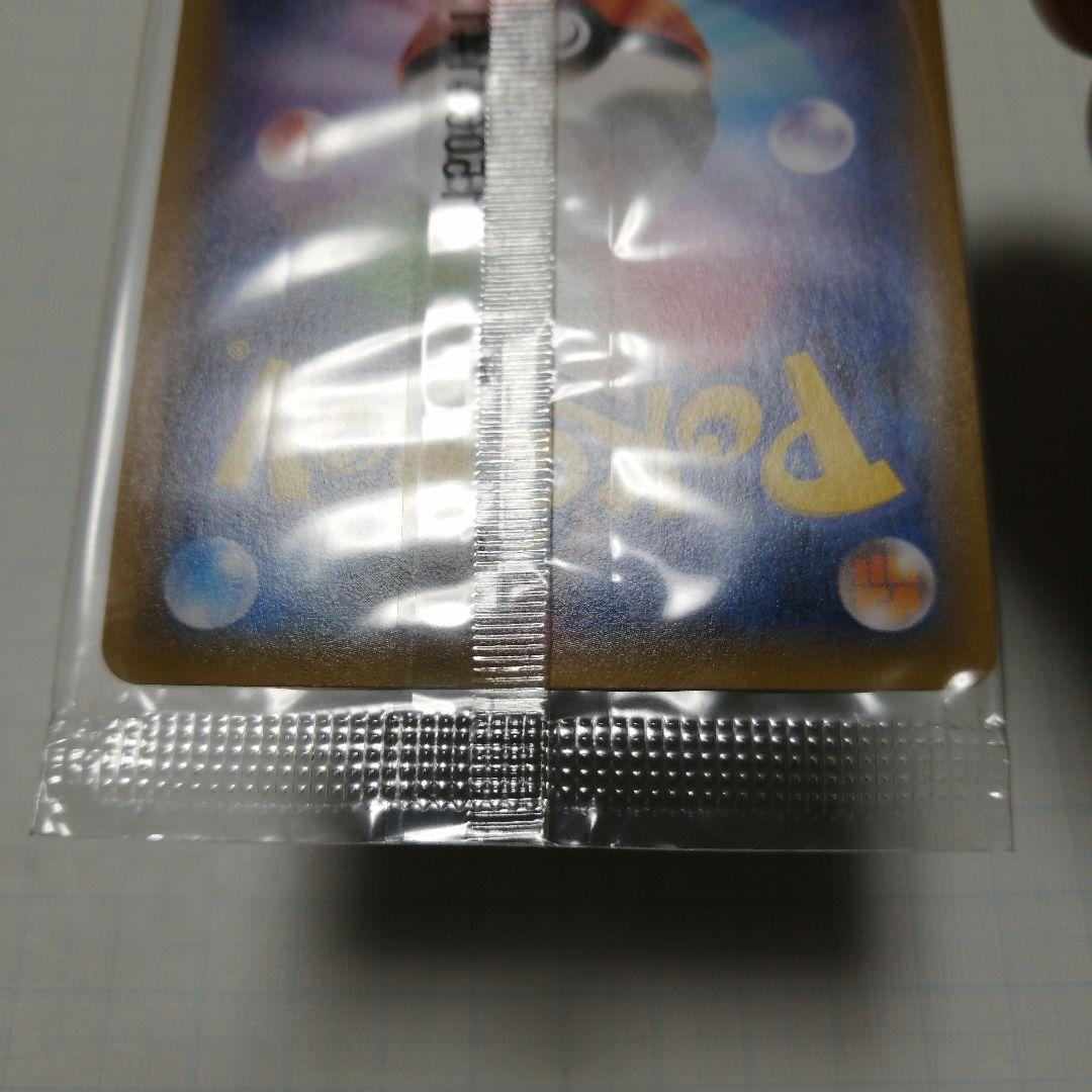 ポケモンカード　レックウザex　プロモ　未開封　色違い