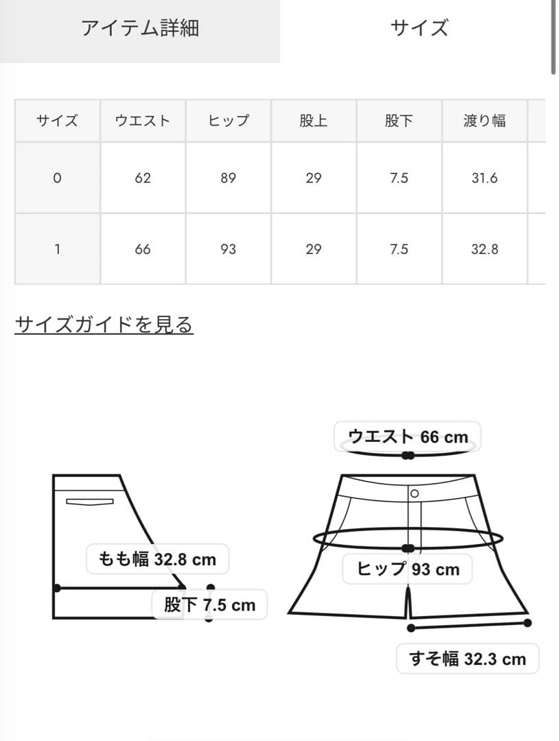 SLY FLUFFY TWEED ジャケット