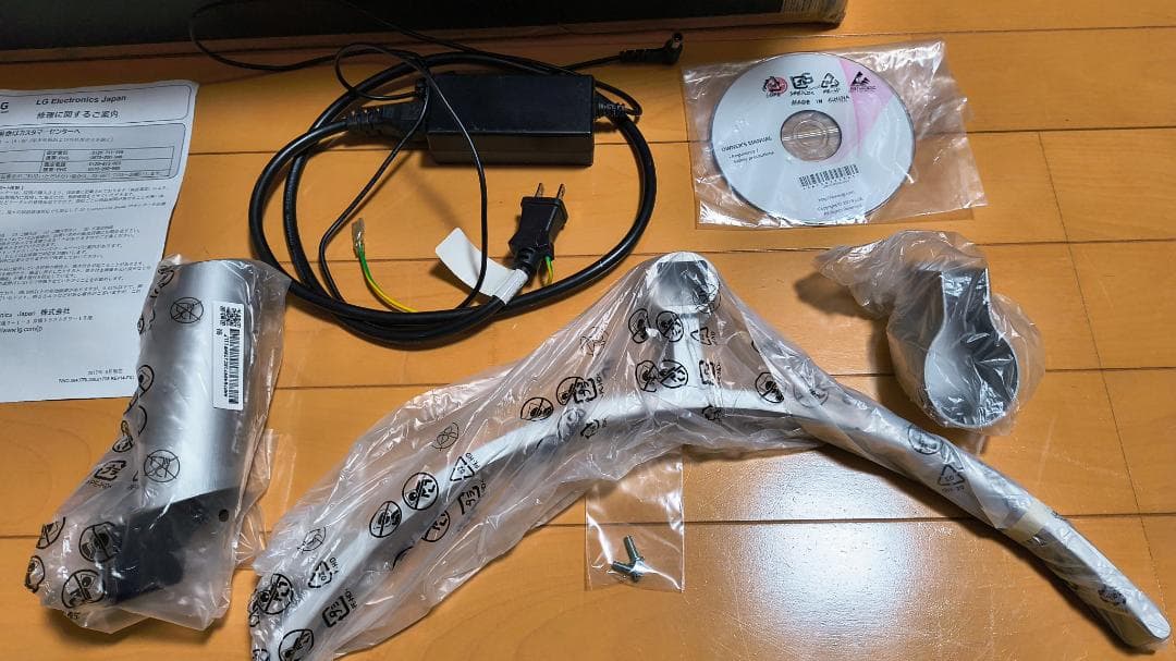 【美品】LGウルトラワイドモニター29WN600(付属スタンド類未使用）