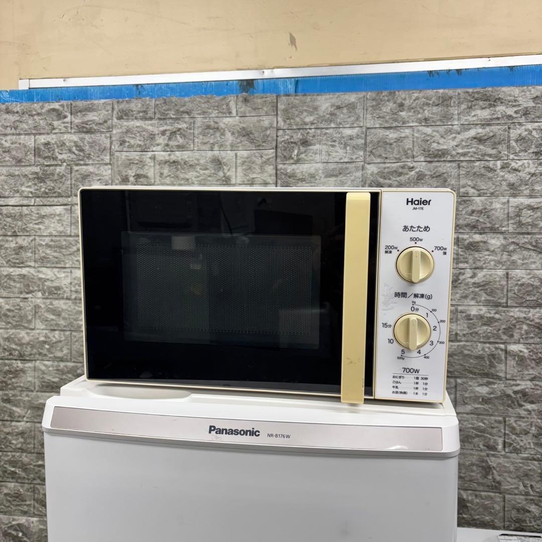 590 冷蔵庫　洗濯機　電子レンジ　3点セット　小型　一人暮らし　大容量