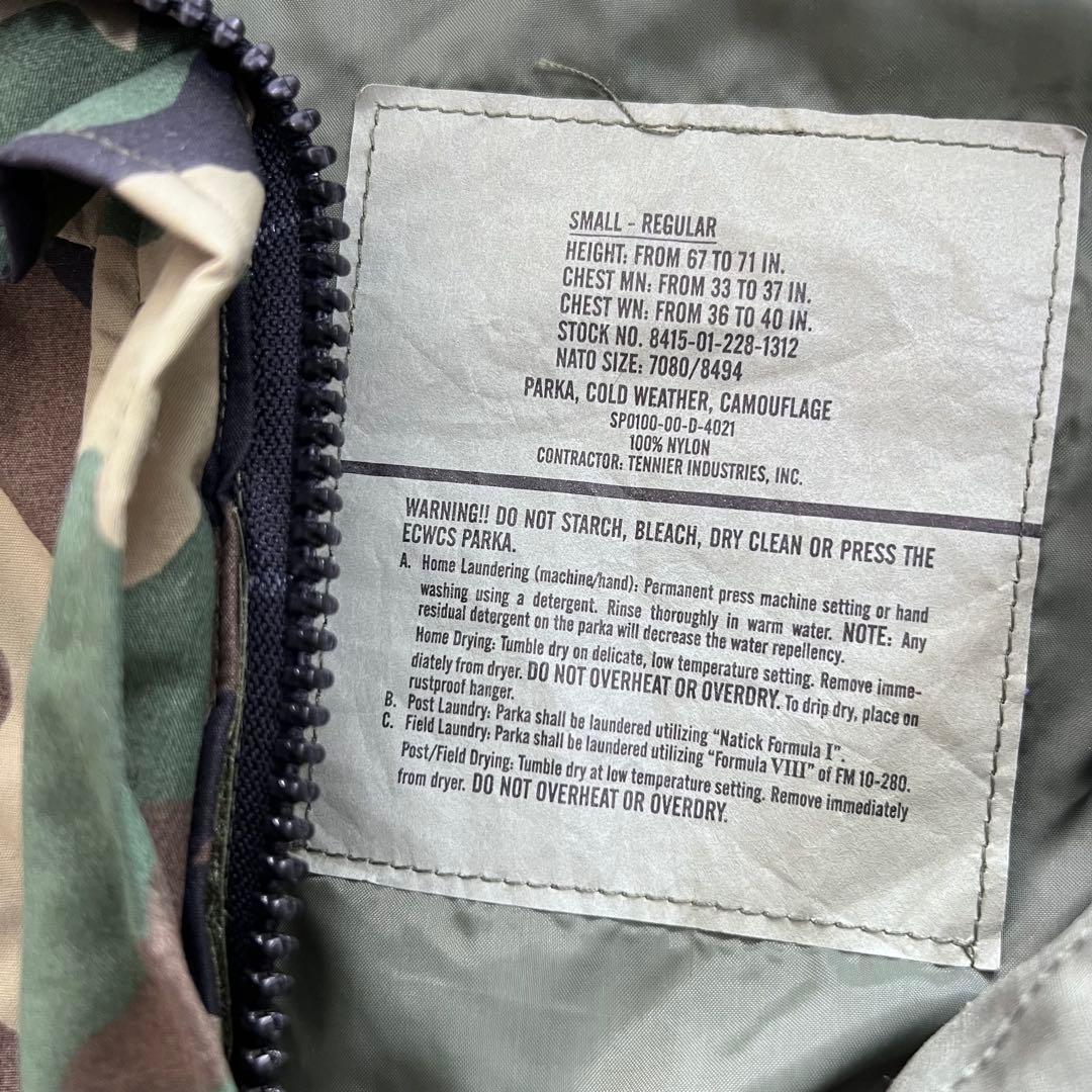 デッドストック　ECWCS GEN１後期型　S-R