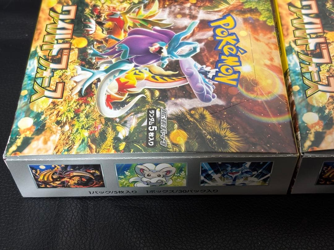 ワイルドフォース　シュリンク無しペリペリ付き　2BOXセット