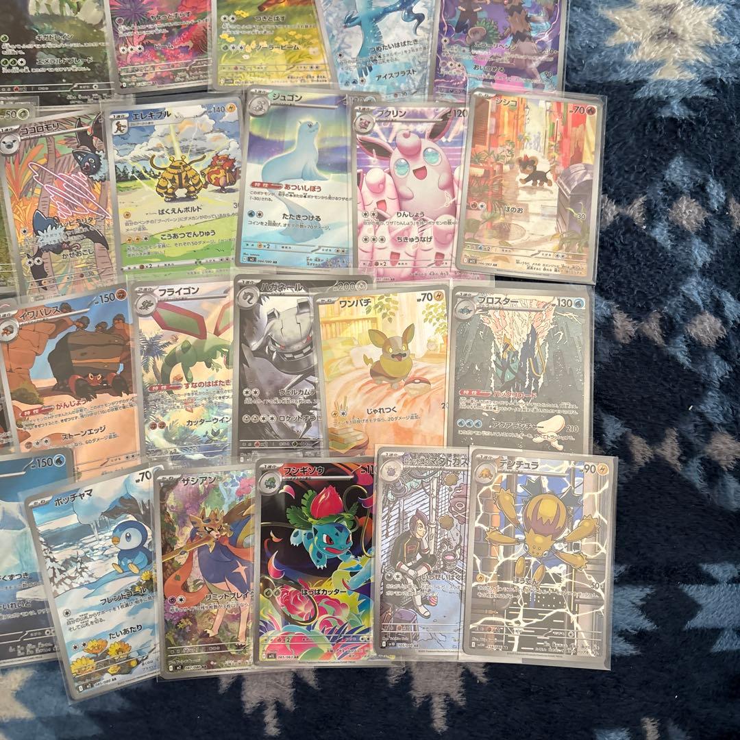 ポケモンカードゲーム ARまとめ売り