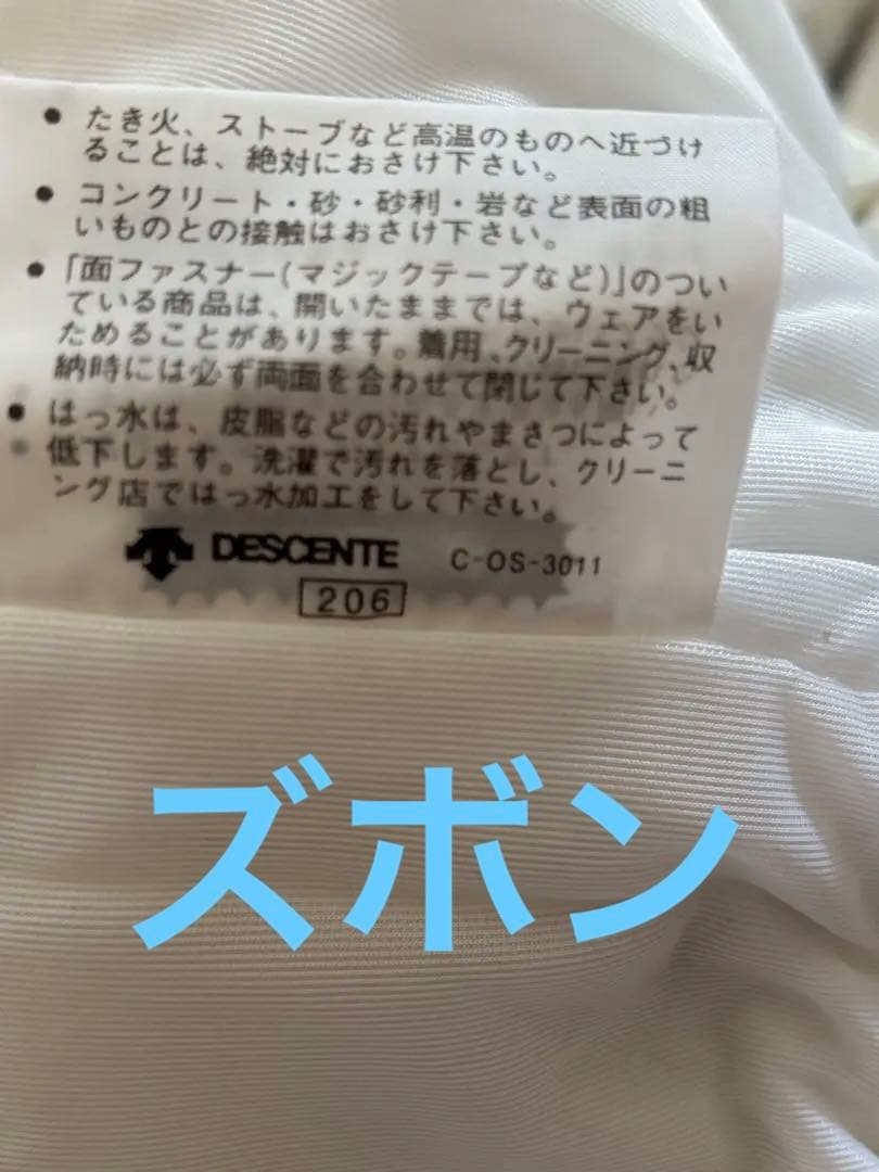 デサント　スキー　スノボー　レディース　ウェア