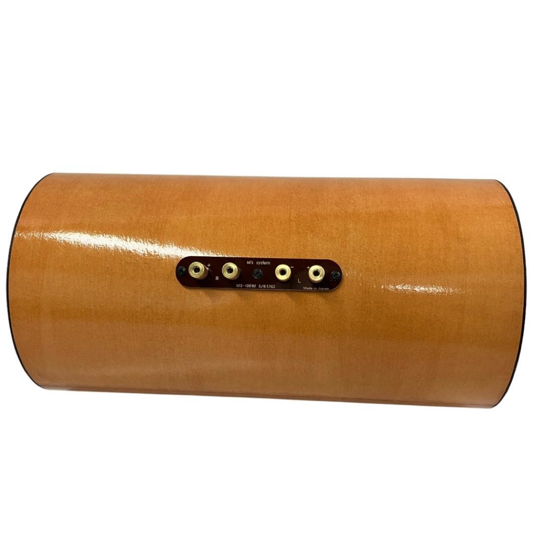 エムズシステム スピーカー 波動スピーカー MS1001-M メープル