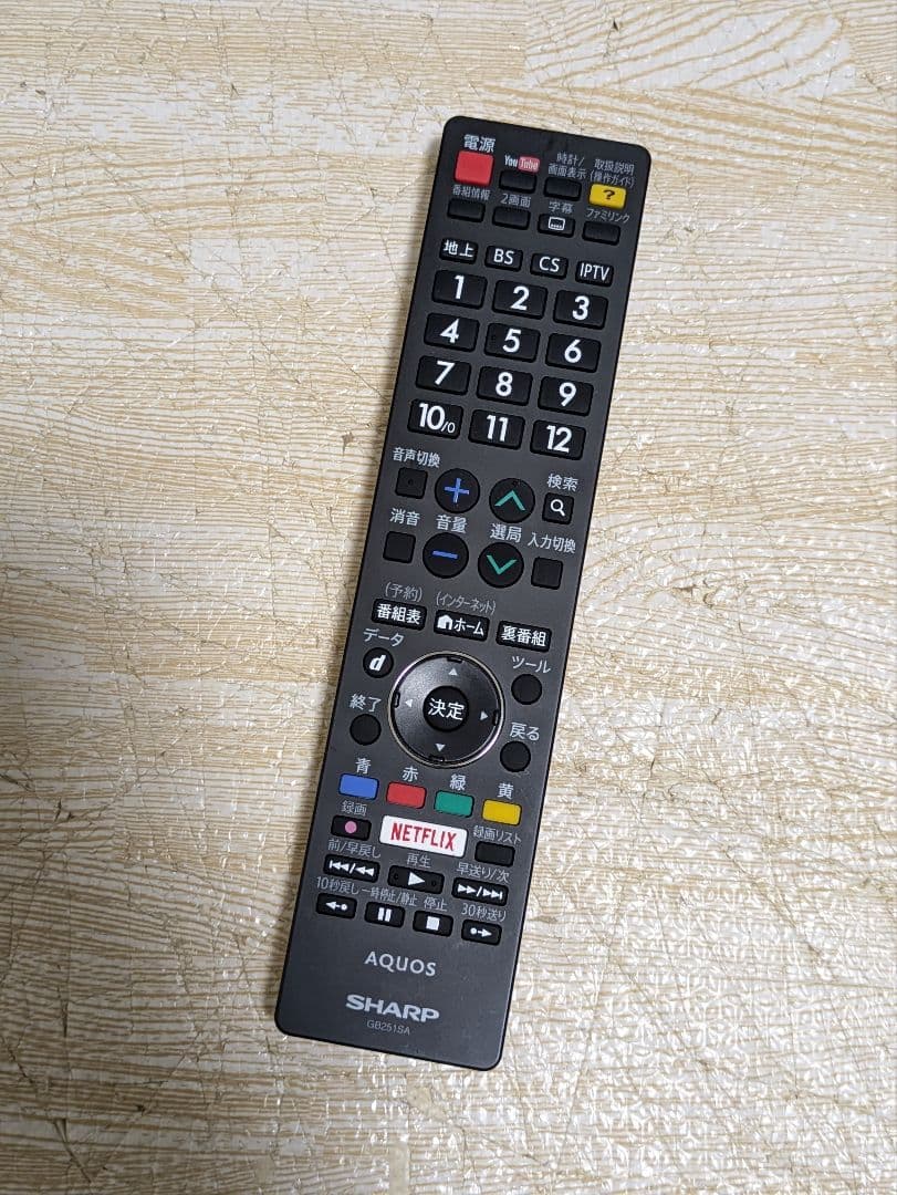 超美品 SHARP 50インチ 4K 液晶テレビ LC-50U45 50型