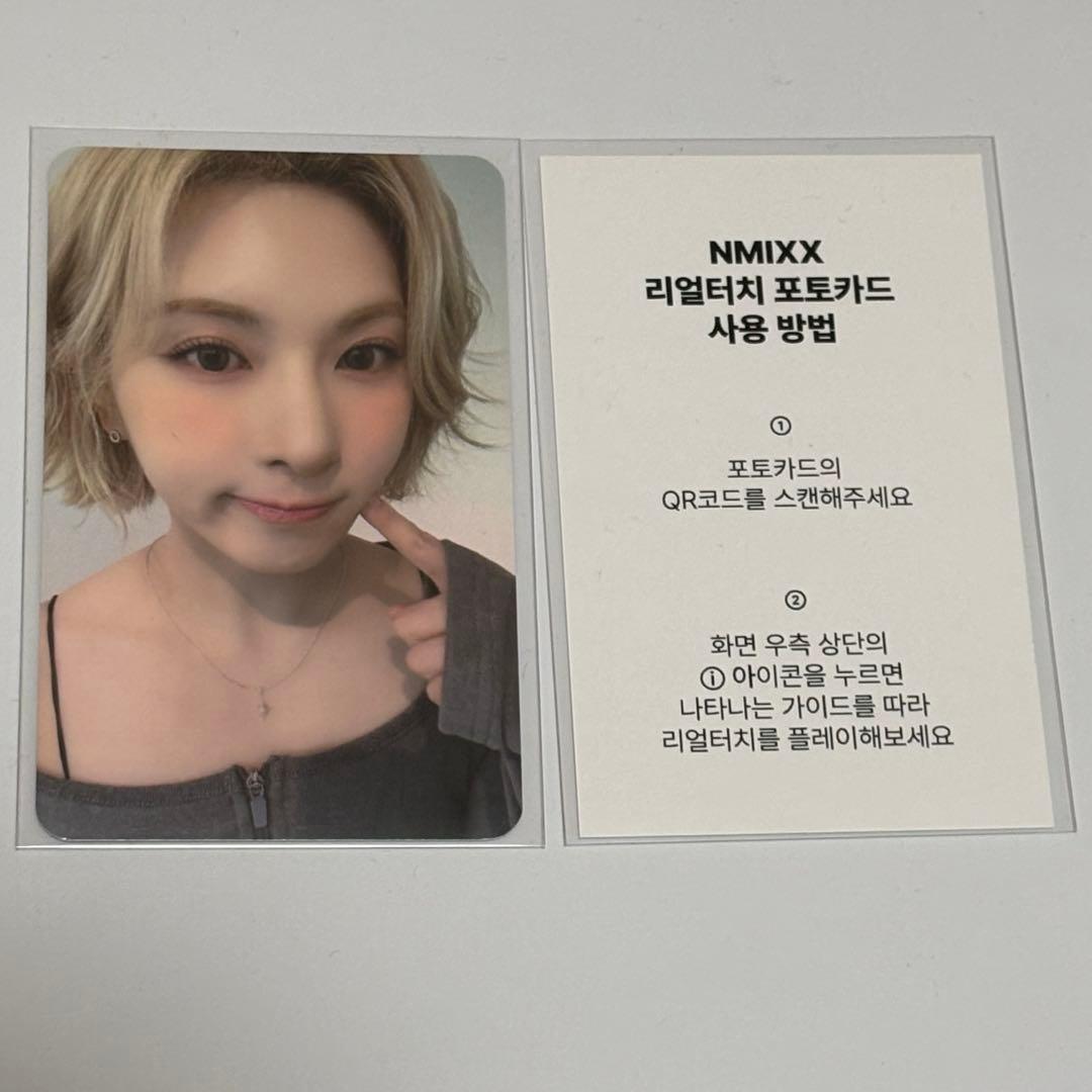 NMIXX ベイFe3O4: Forward JYP特典 リアルタッチトレカ