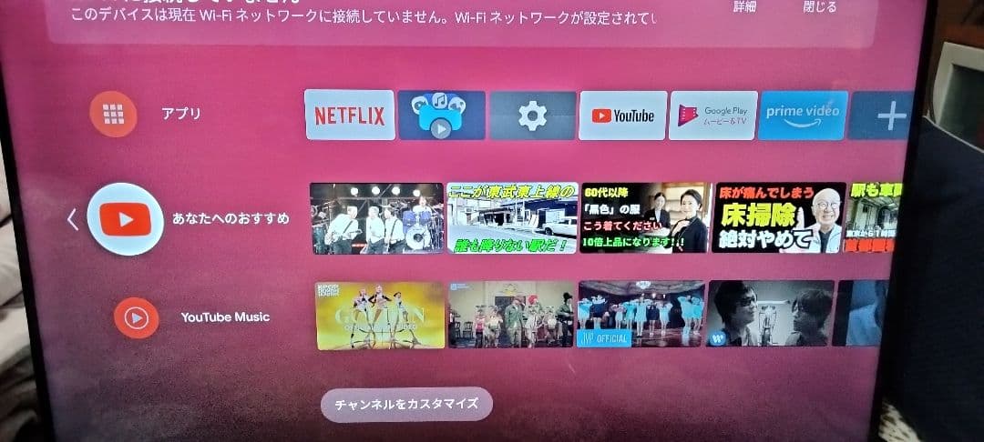 43インチチューナーレススマートテレビ オマケHDMIケーブル