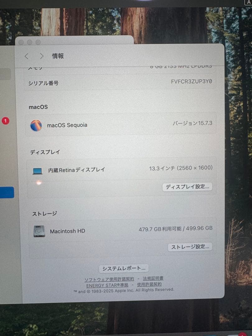 MacBook Pro 13インチ 2020 i5 8GB 512GB SSD