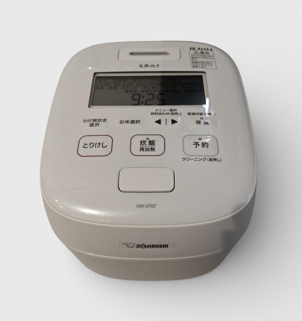 象印 NW-UT07