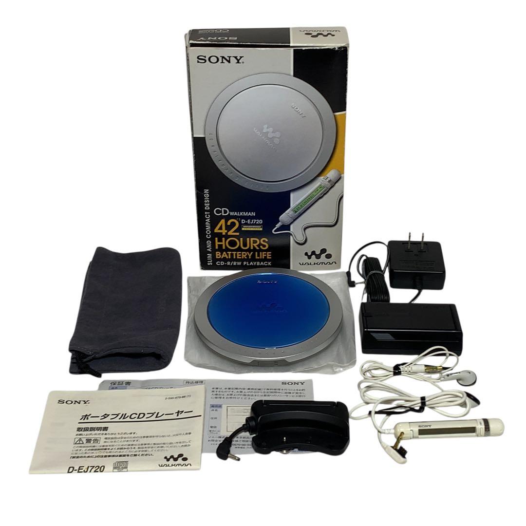 希少カラー 極上美品　SONY D-EJ720 CDウォークマン　ブルー