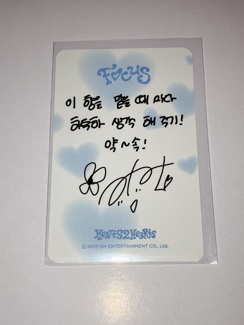 Hearts2Hearts イアン　MD FOCUSフレグランス　香水　トレカ