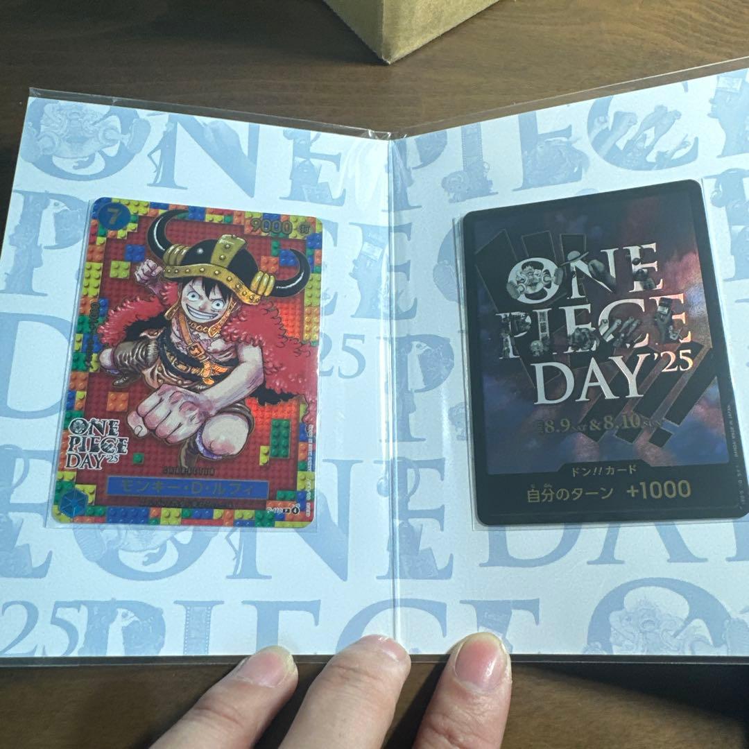 ONE PIECE DAY 25 ルフィ トレーディングカード