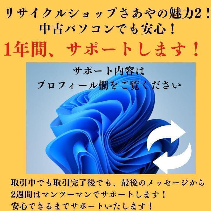 美品 超軽量 Dynabook 11世代 i5 メモリ24GB 新品1TB2台