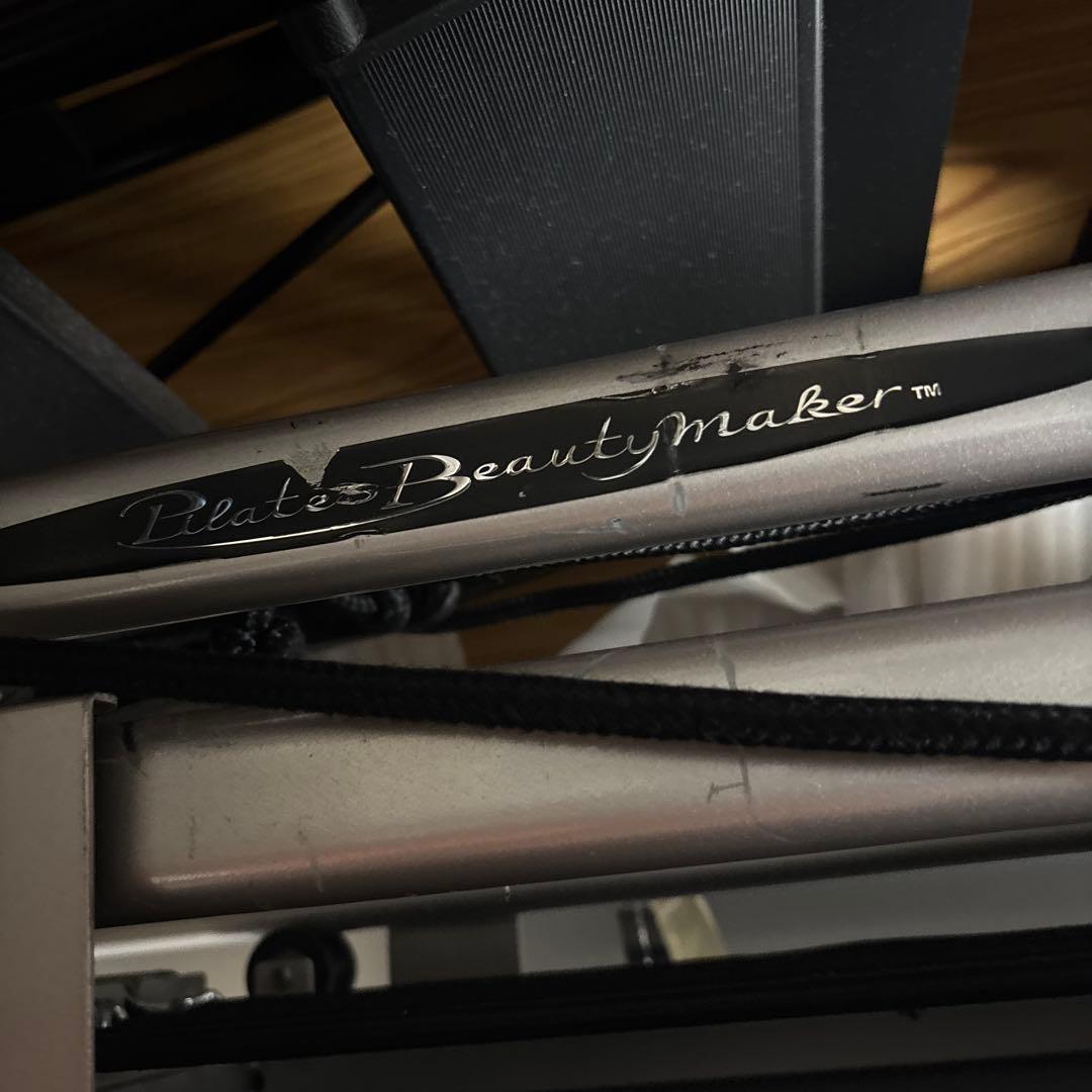 （10/31取り下げ）ピラティス　リフォーマー（折りたたみ）