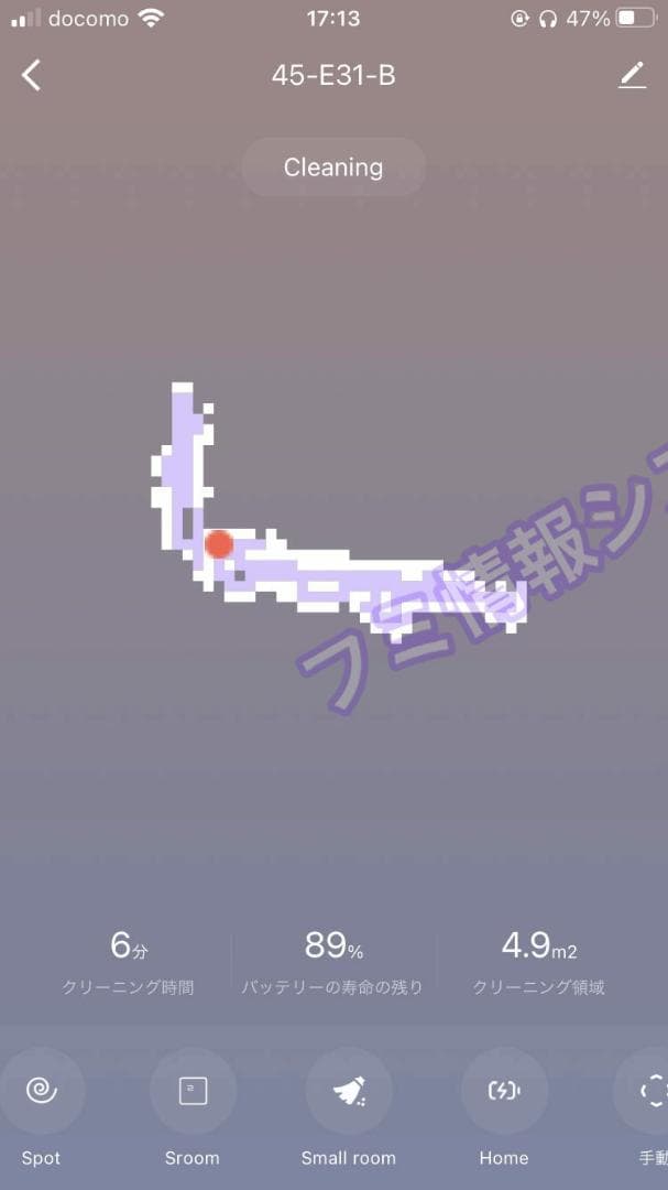 キーボルスマート掃除ロボット/吸力3000Pa/水拭き/100分/E31/良品㊺