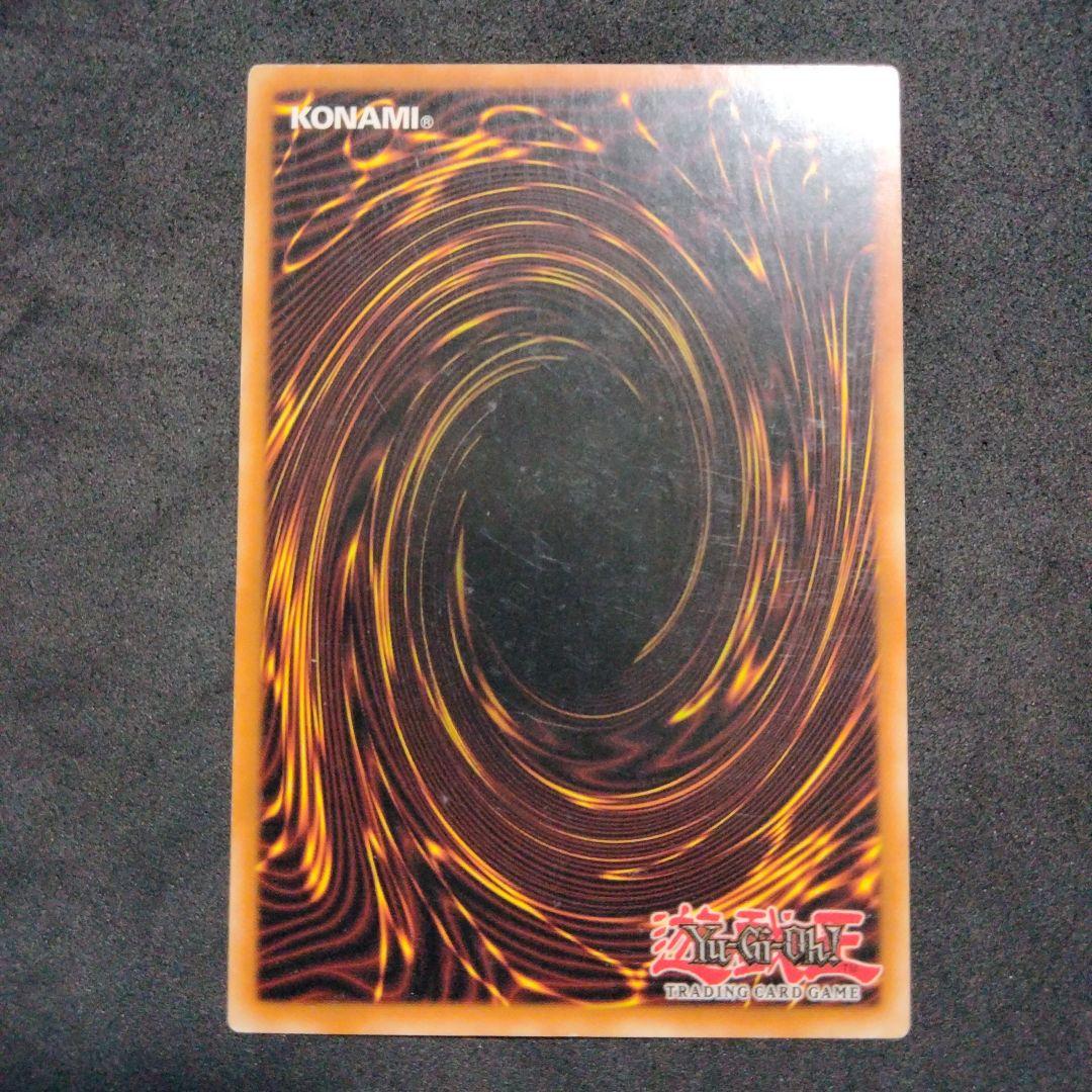 秘蔵 エラー 毒蛇神ヴェノミナーガ 遊戯王 EU ドイツ語 1st シク