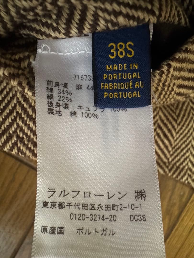 ラルフローレンのヘリボンのベスト