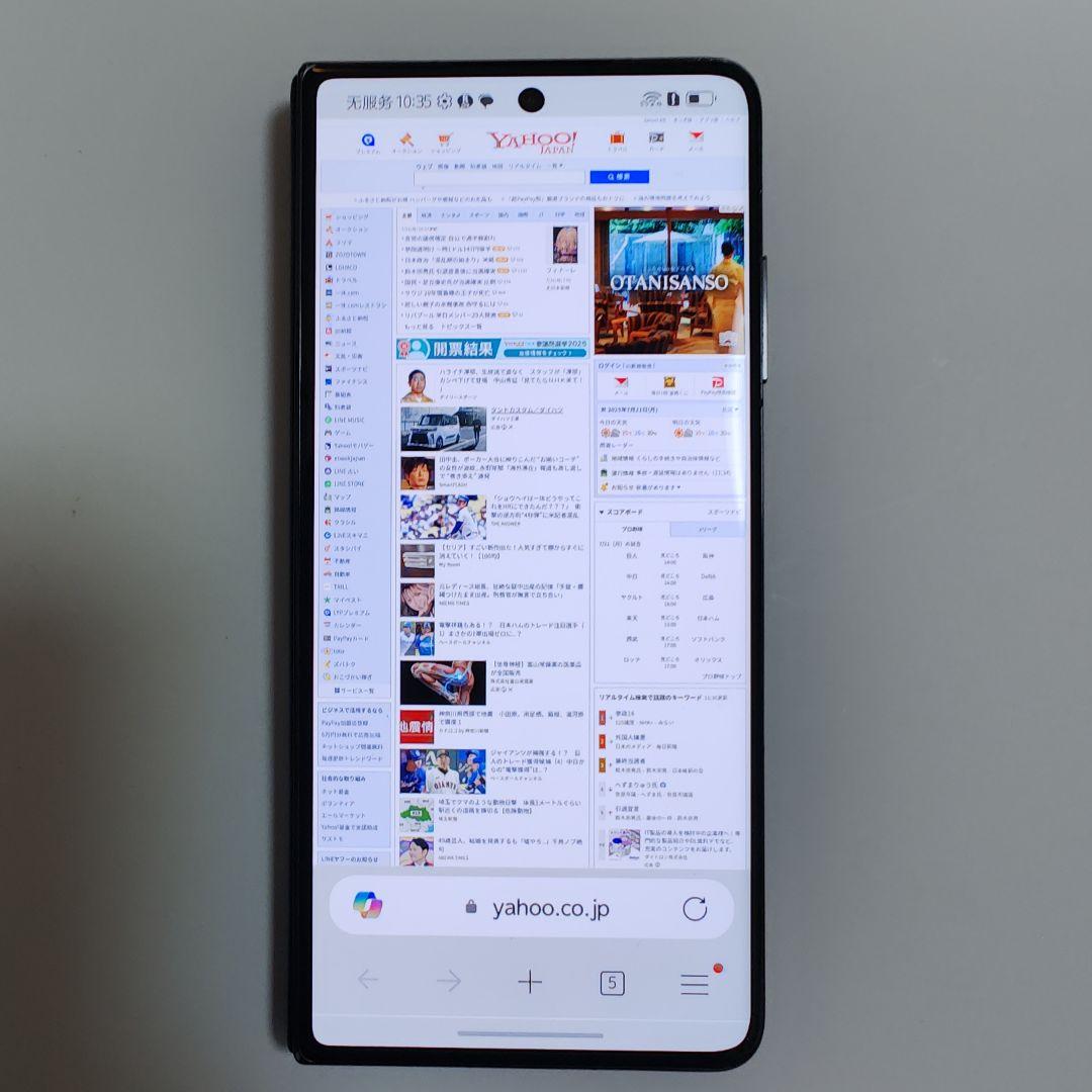 HONOR Magic V2 折りたたみ式スマートフォン