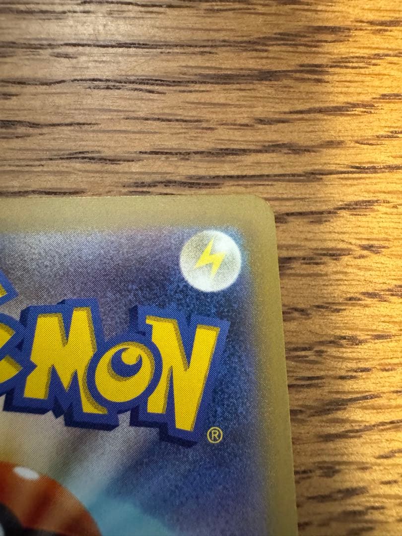 ポケモンカード　ミュウv max sa