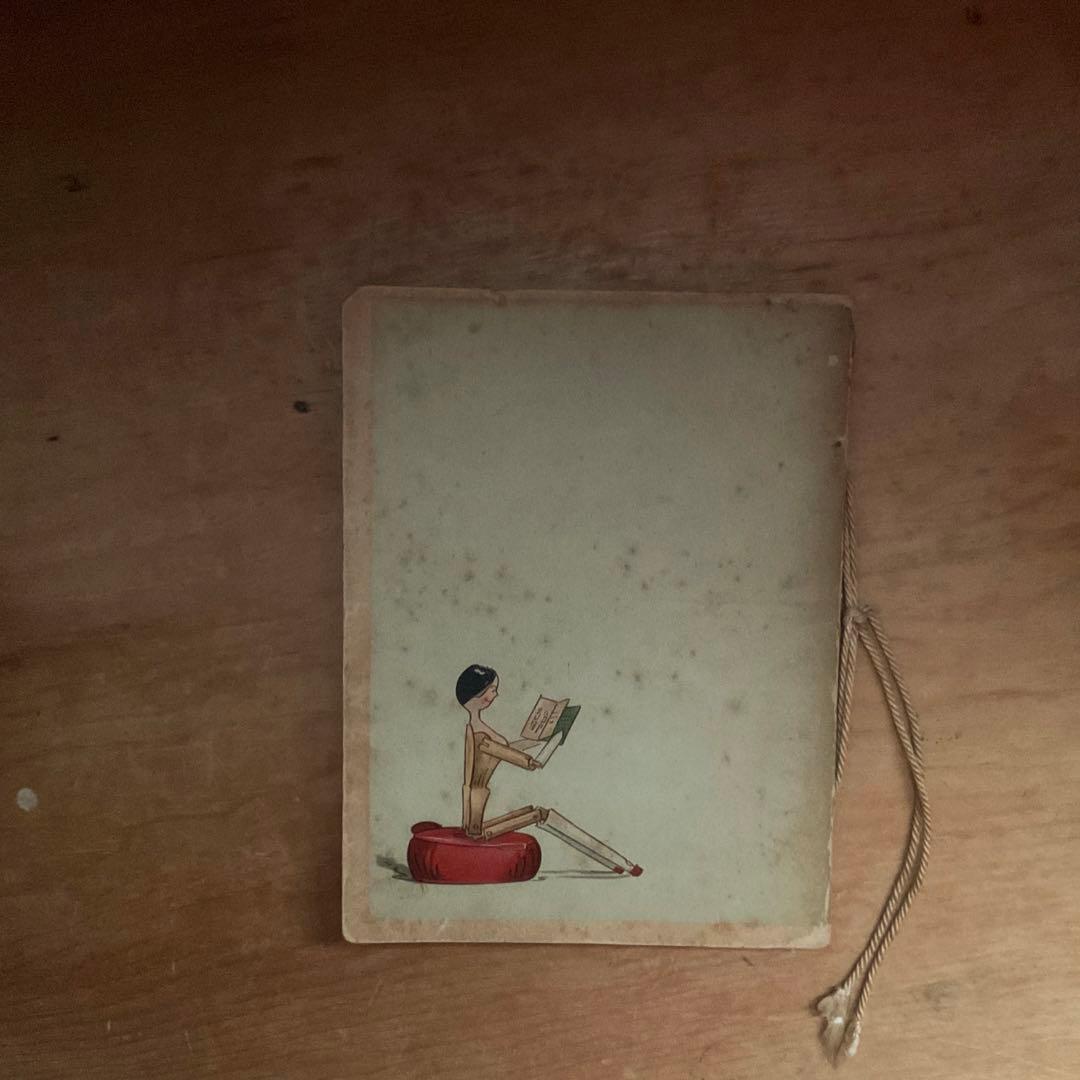 アンティークペグドール絵本　me and Catharine Susan