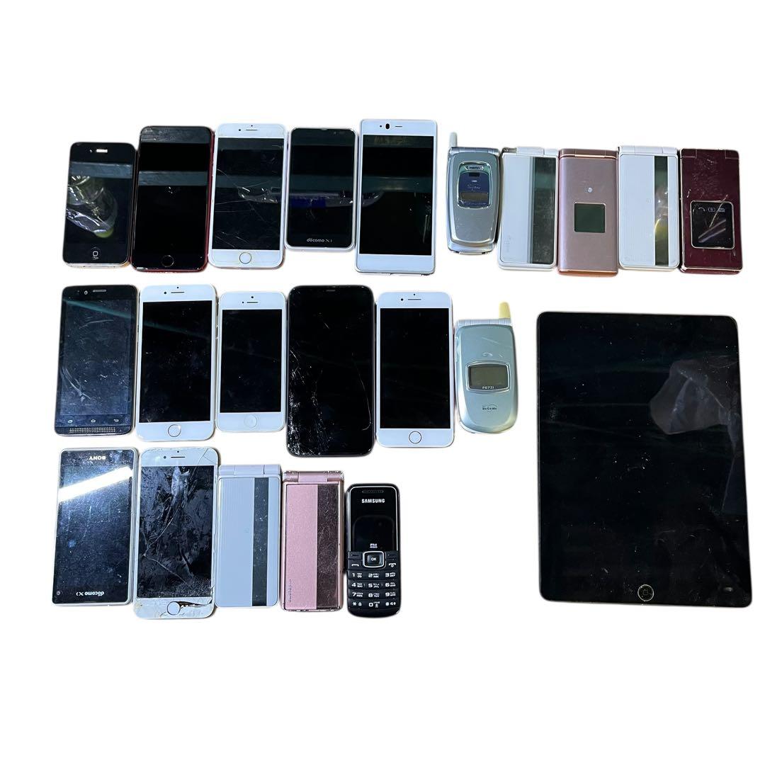 S*a様 【メ0116-25】スマホガラケータブレットまとめ売り　22台
