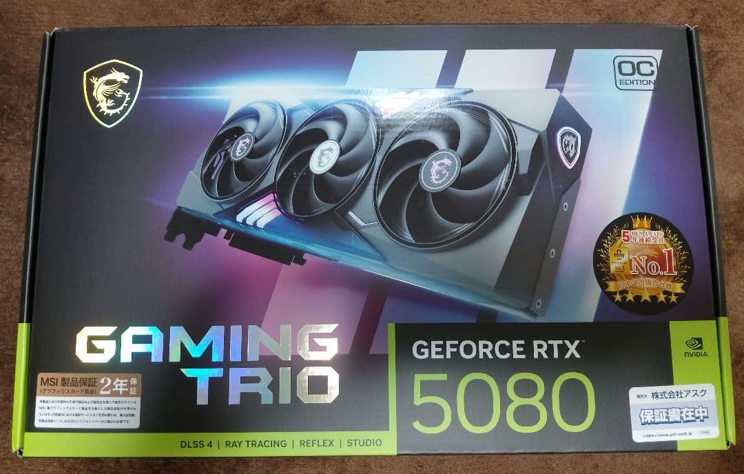 s*o様 MSI GeForce RTX 5080 Gaming Trio