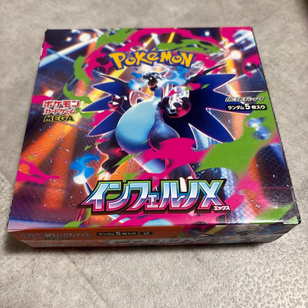 世*界様 ポケモンカードゲームインフェルノX シュリンクあり1BOXシュリンクな