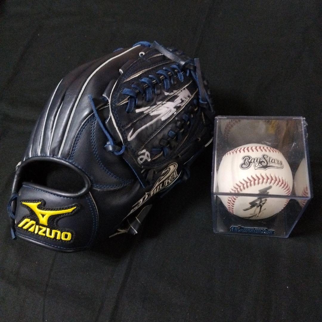 横浜 DeNA ベイスターズ 直筆サイン入り 少年用 グラブ・ボール