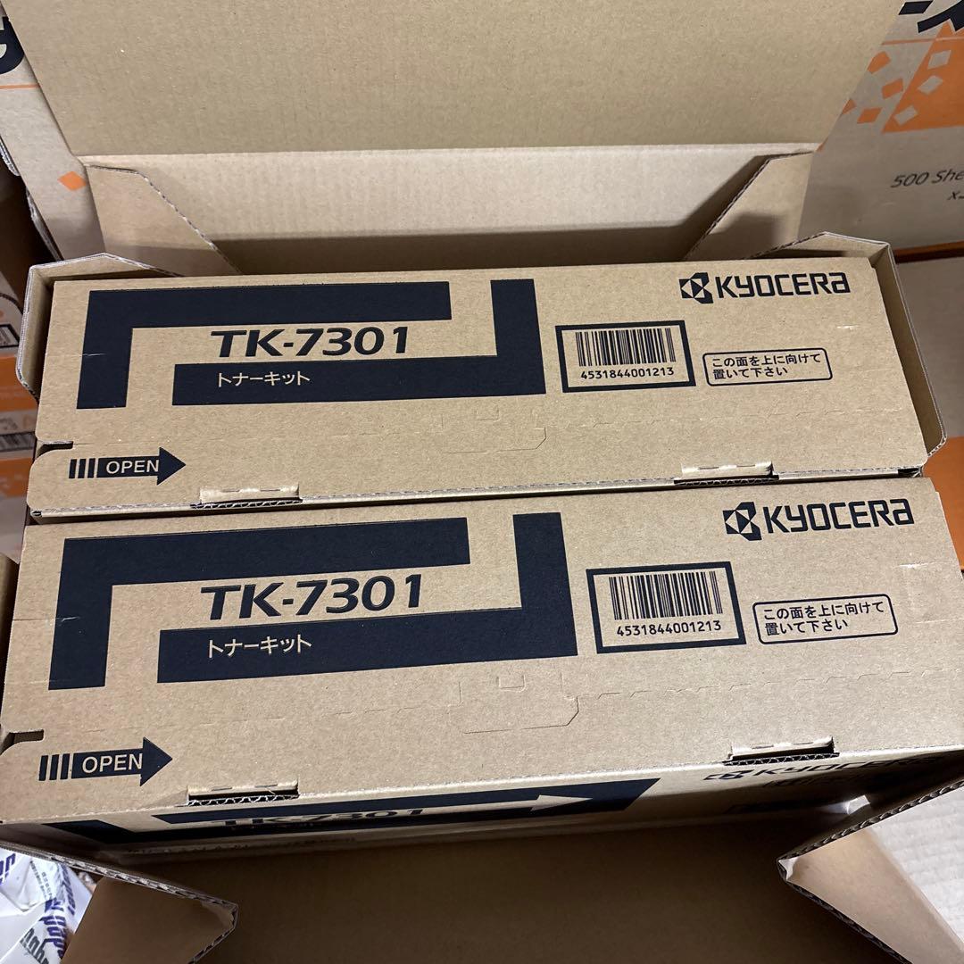 【2個セット】KYOCERA TK-7301 トナーカートリッジ
