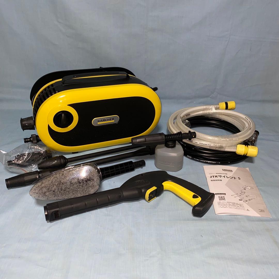 【訳あり】KARCHER ケルヒャー高圧洗浄機JTKサイレントS