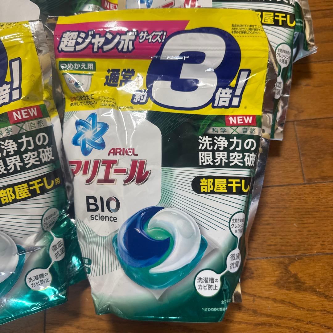 アリエール リビングドライジェルボール 3D 632個まとめ売り