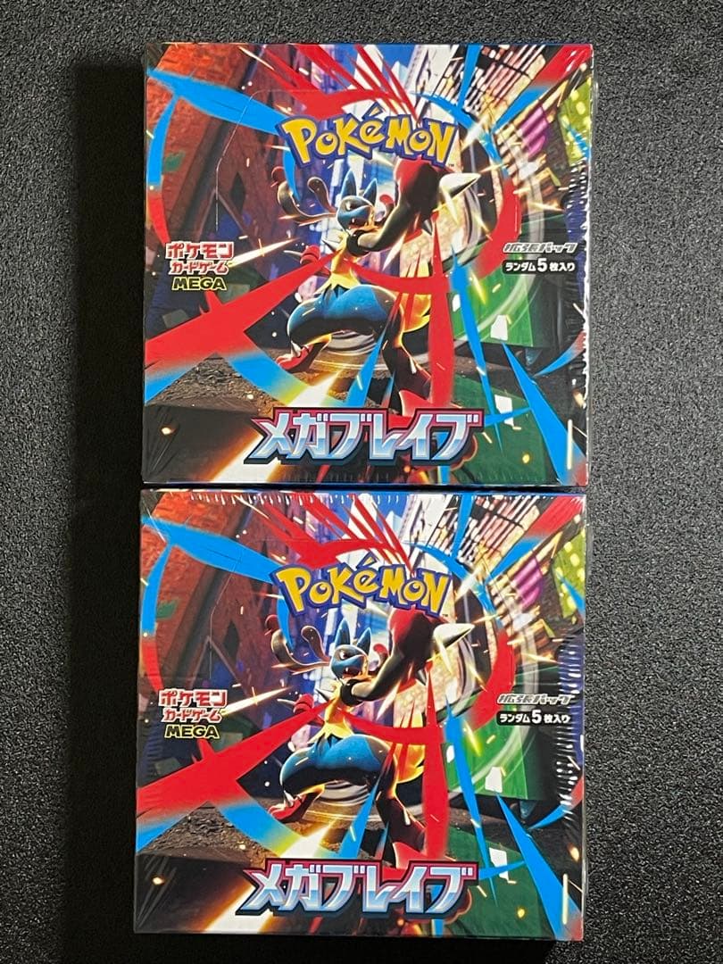 メガブレイブ　シュリンク付き　BOX ボックスローダー付き