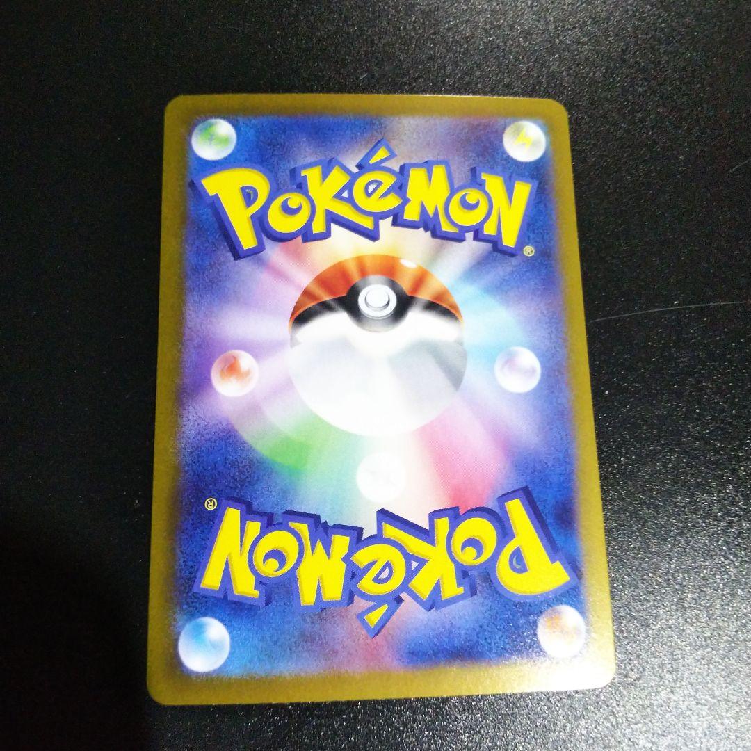 ポケモンカード バトルパートナーズ リリーエのピッピsar ワンオーナー品です