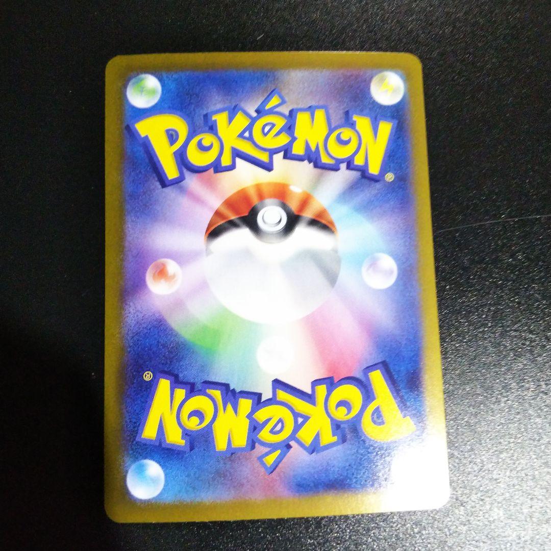 ポケモンカード バトルパートナーズ リリーエのピッピsar ワンオーナー品です