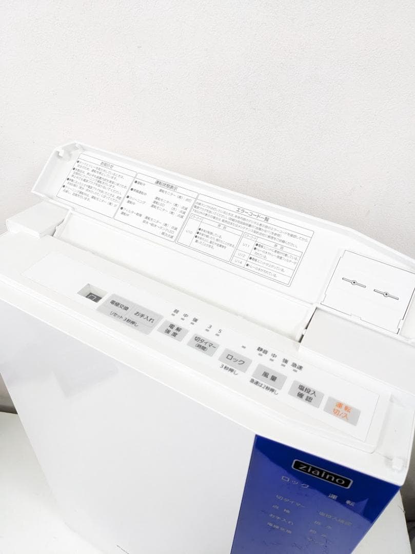 Panasonic ジアイーノ F-JML30 空間除菌脱臭機 20年製