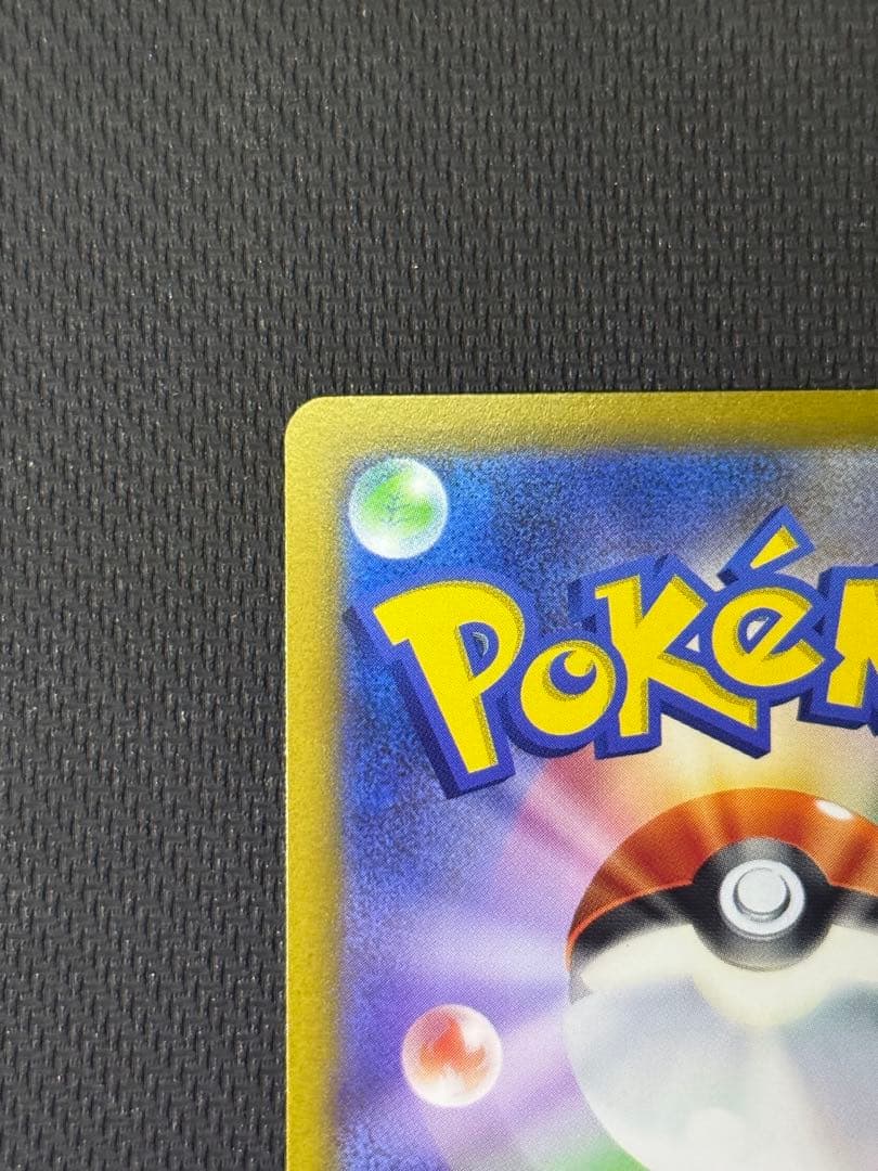 M*K様 ミモザ SAR 105/078