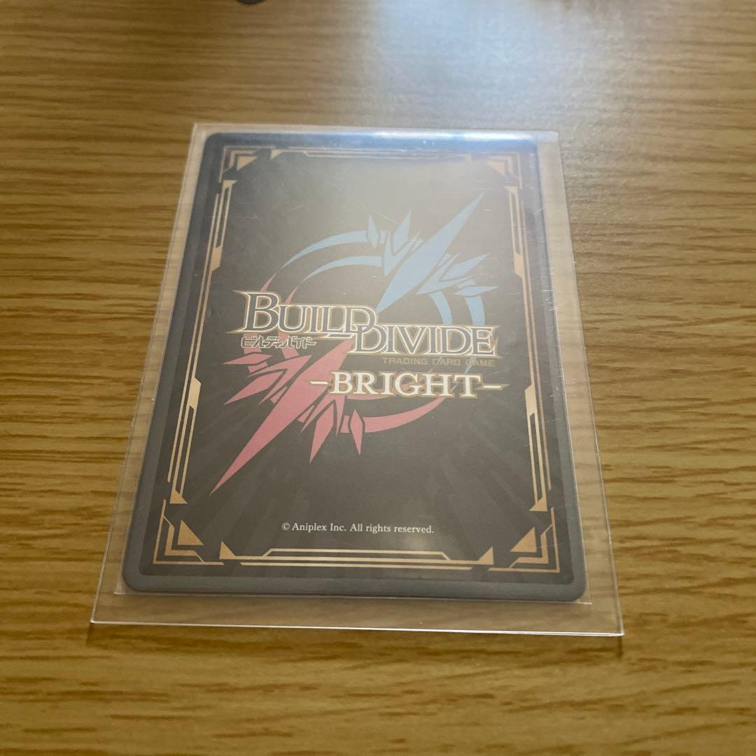 Angel Beats! ビルディバイド BR サイン 戦線のリーダー ゆり