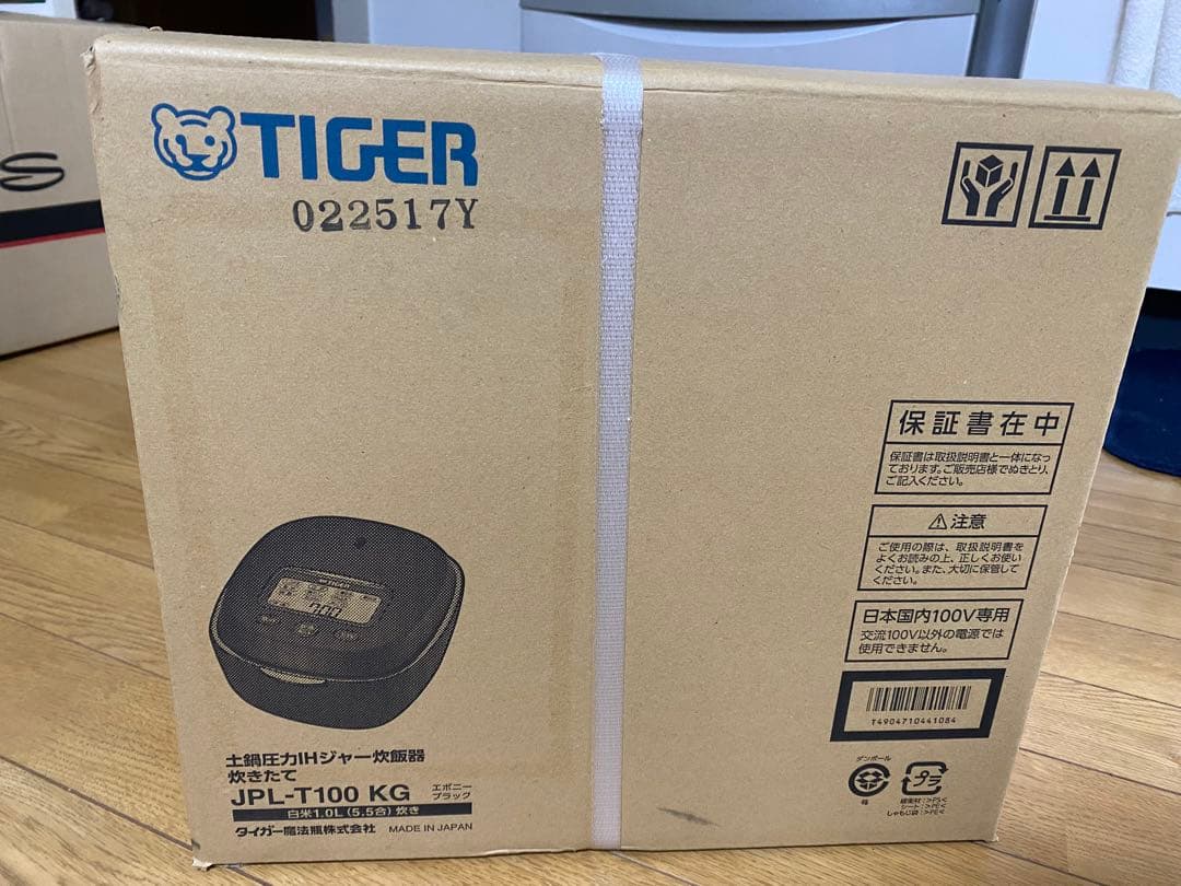 タイガー　TIGER 炊飯器 JPL-T100KG 5.5合 エボニーブラック