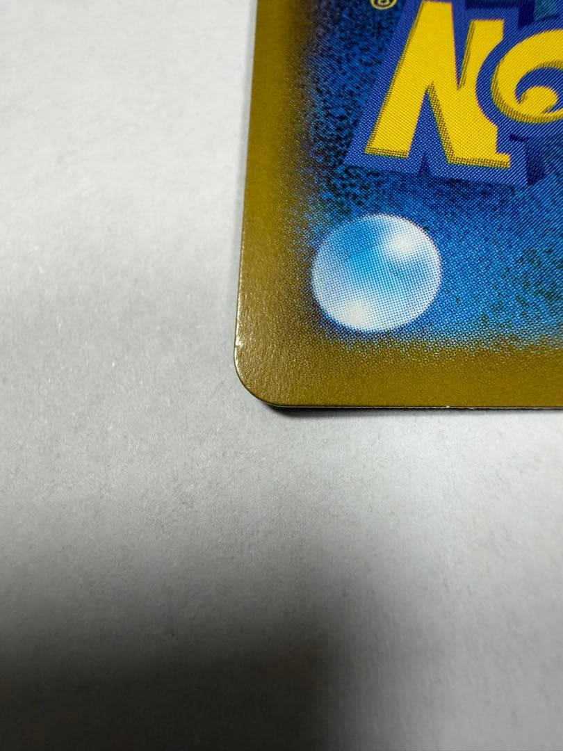 メガリザードンX EX 360 HP SAR