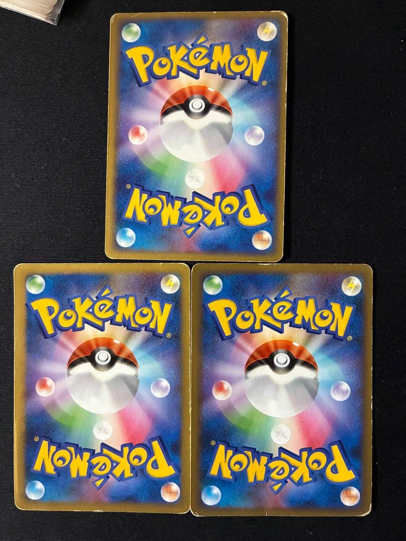 コイキング　ギャラドス　旧裏　ADV PCG まとめ売り