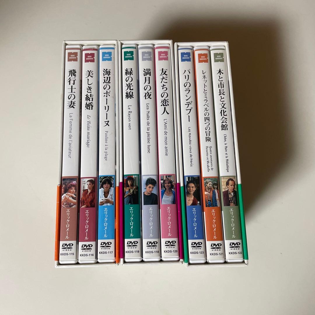エリック・ロメール　dvd box IV