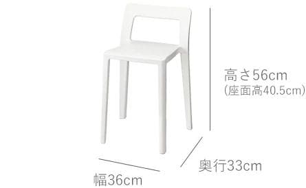 ENOTS （エノッツミニマル）チェア/グレー3脚セット/スタッキングチェア