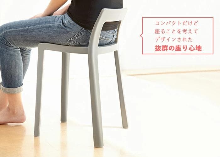 ENOTS （エノッツミニマル）チェア/グレー3脚セット/スタッキングチェア