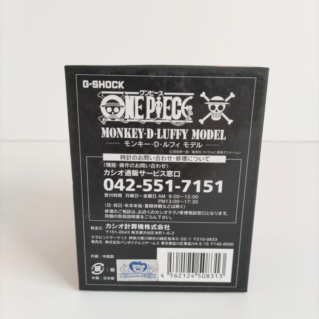 美品 G-SHOCK DW-6900FS モンキー・D・ルフィ モデル