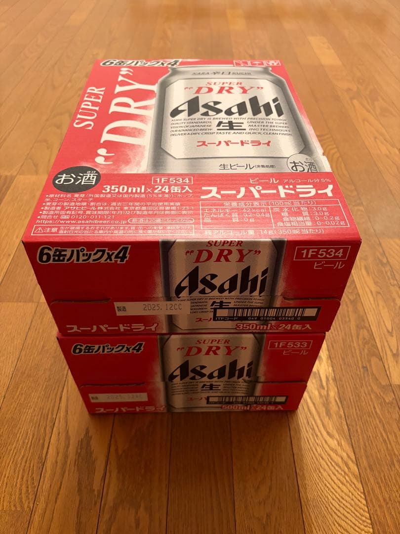 アサヒスーパードライ　350ml×24缶500ml ×24缶