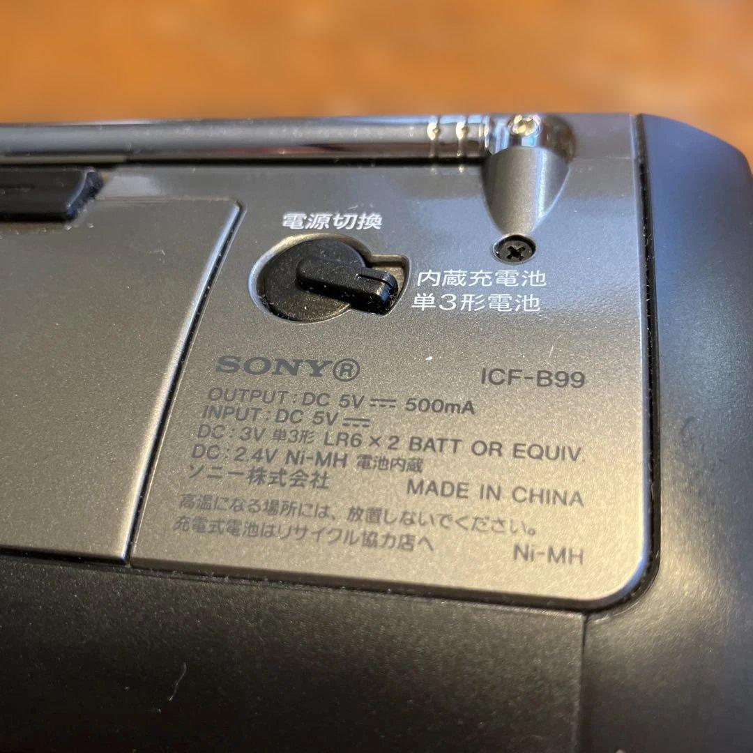 SONY 防災ラジオ ライト⭐️ソーラー&手回し&電池