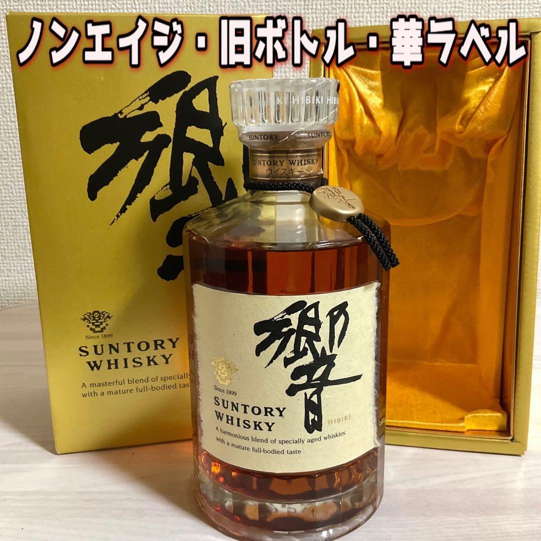 サントリー ウイスキー 響 17年HIBIKI 裏ゴールド 旧ボトル 華