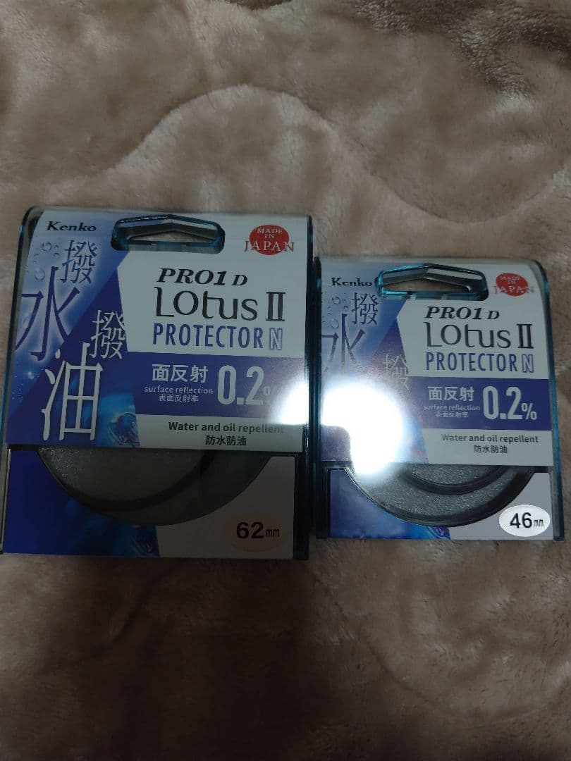 ニコン NIKON Z50II ダブルズームキット　保護フィルター等セット