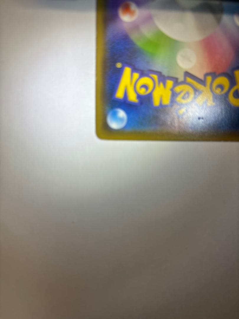 k*2様 レッドのピカチュウ：ポケモンセンター オープン20周年記念 PROMO